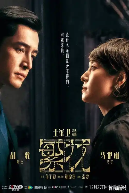 凌晨四点的早餐铺纪实短片封面