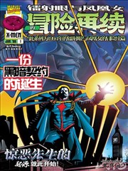 后厨打架的正确方式美食漫改封面