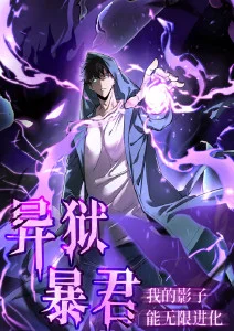 风起青萍之末国漫玄幻封面